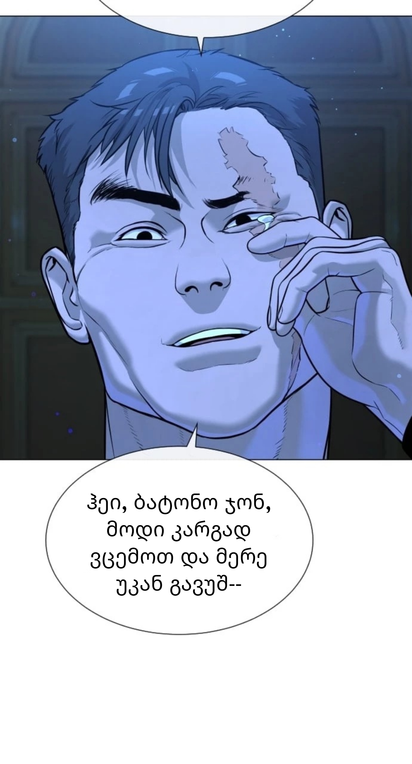 Page (6)
